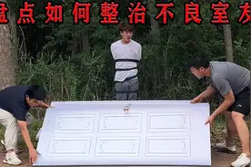 盘点如何整治不良室友，用实际行动专治嘴强王者。视频封面