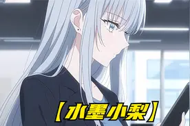 顶级老妈看见我幼儿园毕业还没有女朋友，当场就给我订下了娃娃亲视频封面