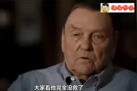 美国老兵回忆朝鲜战争：一到晚上，他们就像超人般无可阻挡！视频封面