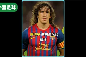 在门线前飞铲门将真不道德，普约尔才是真正的足球精神视频封面