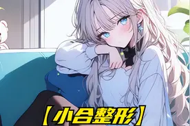 你明明是男生，却穿上了新买的JK，还换上了性感的丝袜!视频封面