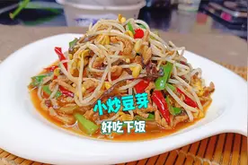 豆芽怎么炒好吃又简单？教你酒店不外传的技巧，清脆爽口不出水