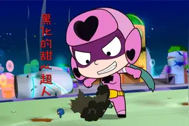 甜心超人被黑宝石控制，宅博士穿上她送的毛衣，终于将她感化