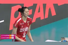 正播12月12日江苏女排VS辽宁,赛点局,张常宁没想到江苏队被打停了视频封面