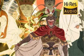 黑神话悟空 大圣战歌《云宫迅音》 豪华典藏无损版视频封面