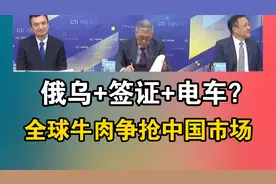 俄乌+签证+电车？俄乌战争影响波兰选择？｜