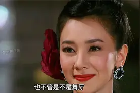 一口气看完红尘依莎