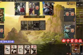 三国杀：庞统的专属，铁索连舟火烧赤壁视频封面