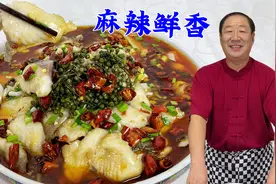 家常版水煮鱼，详细教你切鱼片的技巧，滑嫩不腥的妙招，香辣解馋视频封面