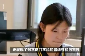 真相即将大白天下？姜萍交卷了，试题已公布！视频封面