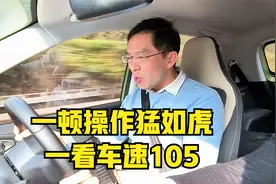 把五菱缤果开上高速，我们发现了它的骚操作！