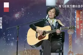 68岁退休老教师为在天堂的丈夫弹唱《因为爱情》视频封面