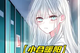 当我意识到她看向我的眼神开始改变时，一切都已经晚了....