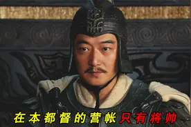 陆逊怒斩孙权内弟以震三军，刘备不听马良建议误判战局视频封面