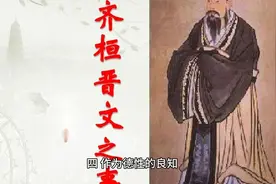 知善知恶是良知，为善去恶是格物。视频封面