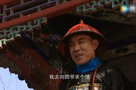 康熙为何不能提前让位给雍正？