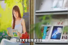 快请意林老祖！读者、意林遭调侃，公知文章的理想化与现实差距