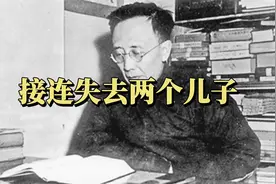 郭沫若连失两子，整理笔记是，才最终得知儿子自杀真相视频封面