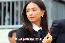 香港知名冻龄女神罕见露面，丧夫后至今单身，看着比儿媳更年轻视频封面