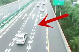 高速碰到鱼骨线要这样走，否则3小时扣光12分？有车没车都看看视频封面