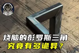 冷却塔高162米，挖掘机却开到了塔顶工作，这是怎么做到的？视频封面