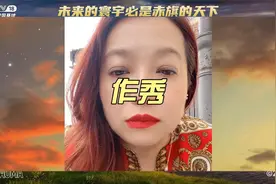 潮妈：最近米兰不太平，领导人出行提前三天封路，亲民都是摆拍视频封面