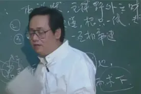 倪海厦《天纪》重点版：(44)天风姤【易经、占卜、阳宅】视频封面