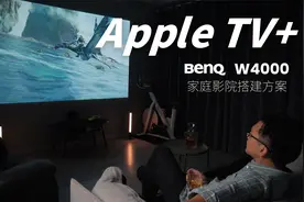 骨子里的仪式感！极简家庭影院搭建，简单但效果爆炸视频封面