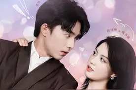 林亦辰决定接受结婚委托。简单的结婚仪式结束，林亦辰与昏迷的美艳老婆独处一室。在林亦辰的日益关心与努力中，魏书涵终于苏醒。为了验明林亦辰真心，魏书涵假装昏迷，最终发现了林亦辰的努力与认真。