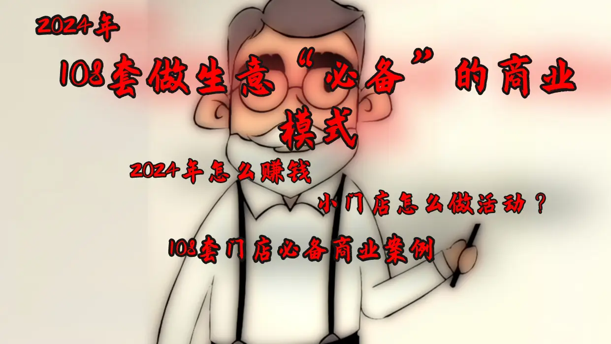 残疾人网络赚钱