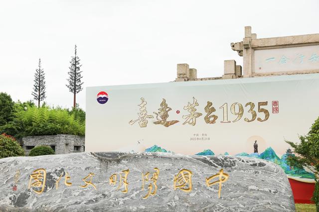 i茅台“百日革新”,构建S2B2C酒类销售新模式