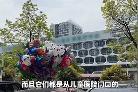 这种可爱气球，可能是孩子身边的定时炸弹！家长们一定要小心图片