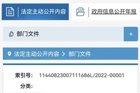 C3驾照升C2用不用考？图片