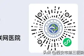 便民服务丨"住院费用"微信缴纳，查询"每日清单"一目了然图片