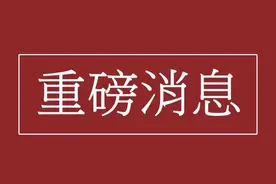 刚刚！洛阳民办小学、初中摇号结果公布图片