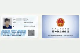 2022年焊工上岗证有哪几种？云南省焊工证在哪里报名培训考试？图片