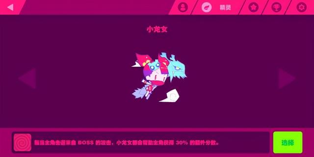 喵斯快跑：我们的世界乐章已被改写，你可否谛听我的呢喃？