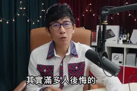 台湾公司老板移民澳洲28年，一直后悔想回国，却无法回来图片