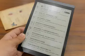 黑科技加持的护眼办公神器，科大讯飞智能办公本Air图片