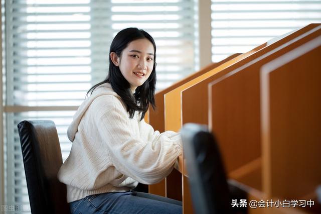 经营性应付项目（会计岗位第十节—-2）