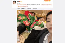范丞丞“自拍式”偷拍贾玲杨迪睡觉 东北元素抢镜图片