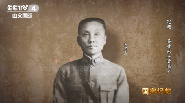 历史上，真实的军统是什么样？
