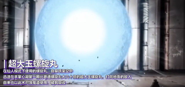 火影忍者全人物排名-标准影级，强影