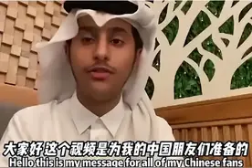 卡塔尔小王子上兔年春晚 桂林岳阳遂宁入围分会场图片