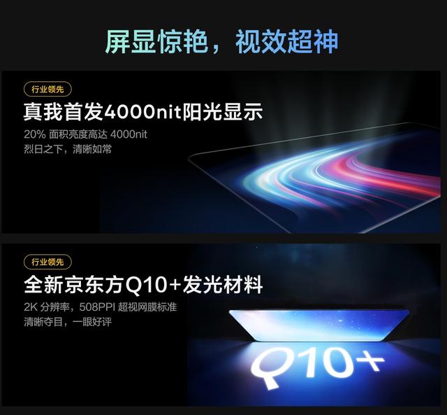 首发超硬中框，一加15官图出炉 | “风水双冷”，红魔11 Pro定档