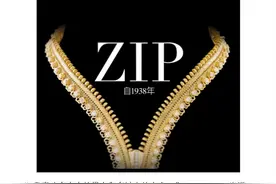 左岩：梵克雅宝Zip项链，不起眼的拉链居然才是高级珠宝的灵魂图片