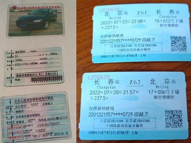 吉林农安：房主因索要拆迁补偿上访遭遇判刑，多个证据造假?