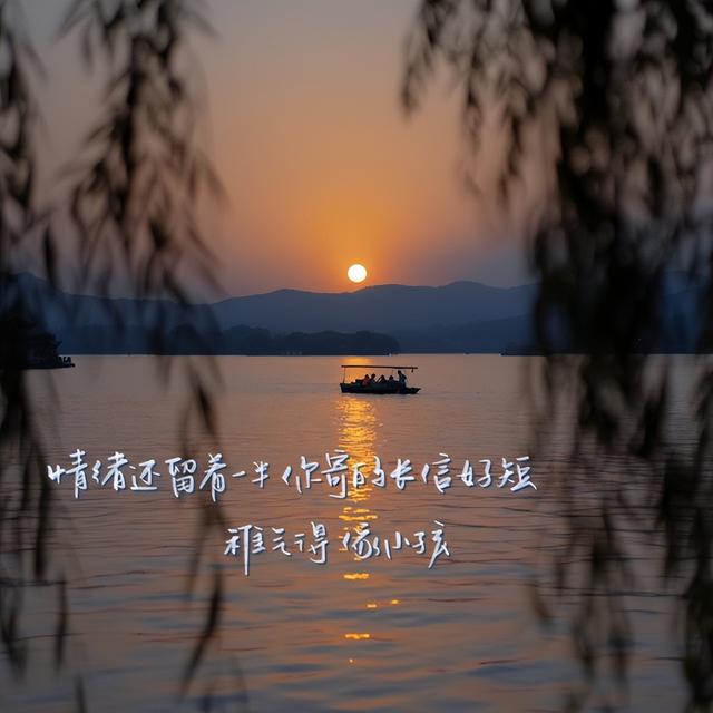 朋友圈优质文案,句句走心