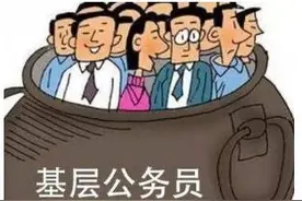 上岸异地乡镇公务员还不如去大城市打工，差距有这么大吗图片
