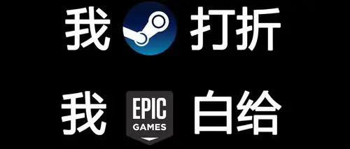 4000万月活 中国第一！Steam已经彻底无敌了？